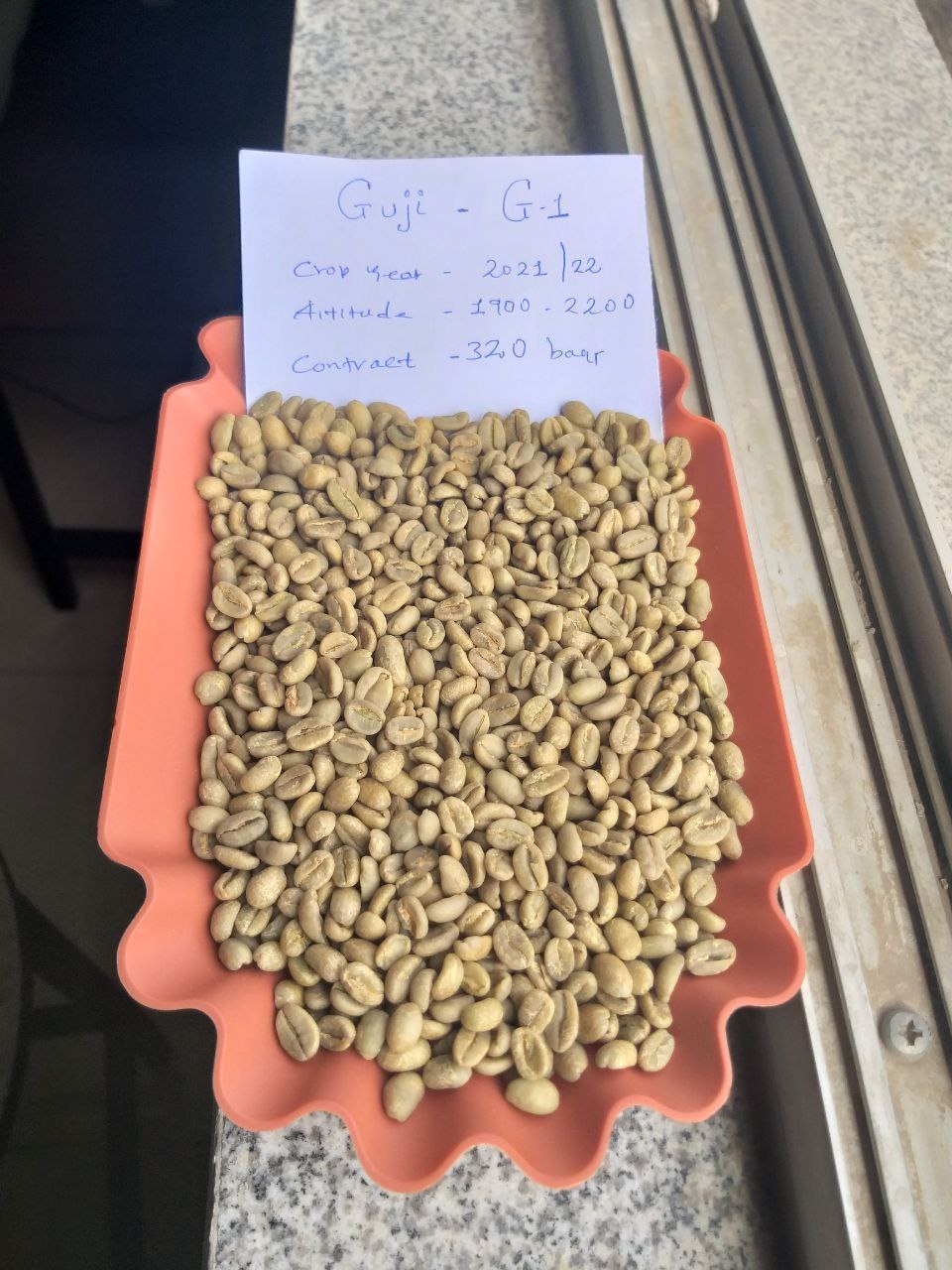 Guji Grade 1 Natural